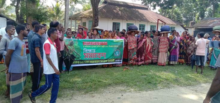 গেজেট বাতিলের দাবিতে কুলাউড়ায় চা শ্রমিকদের বিক্ষোভ সমাবেশ