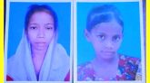 সুনামগঞ্জে ২ কন্যা শিশু নিখোঁজ, সন্ধান করছেন পিতা