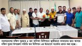 দক্ষিণ সুরমা উপজেলা সমিতি অব মিশিগানের সংবর্ধনা