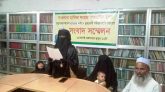 সুনামগঞ্জে হাফিজ মাওলানা ফয়েজ আহমদের মৃত্যু দন্ডাদেশ বাতিলের দাবী
