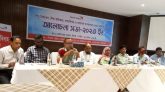 শিশুর অধিকার প্রতিষ্ঠায় সমন্বিত উদ্যোগের আহবান