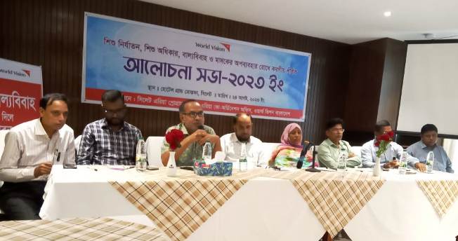 শিশুর অধিকার প্রতিষ্ঠায় সমন্বিত উদ্যোগের আহবান