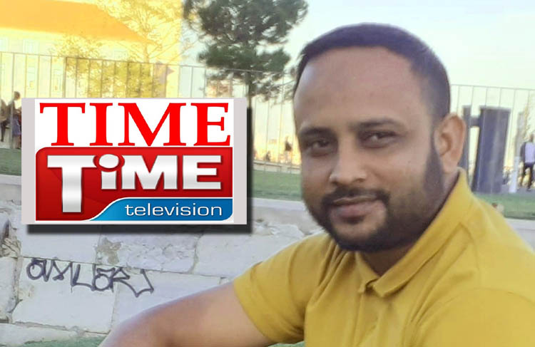 নিউইয়র্ক থেকে প্রচারিত টাইম টেলিভিশনের ফ্রান্স প্রতিনিধি হলেন কামরুল