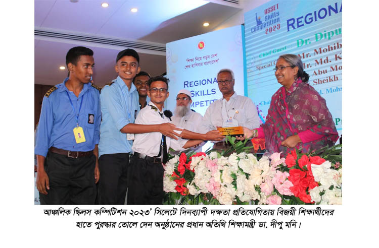 দক্ষ জনশক্তি দেশ বিদেশের শ্রমবাজারে অবদান রাখবে : এসেট প্রকল্পের অনুষ্ঠানে শিক্ষামন্ত্রী