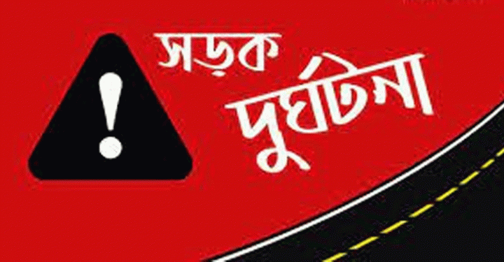 বিয়ানীবাজারে ট্রাক-অটোরিকশা-সিএনজি সংঘর্ষে নিহত ১