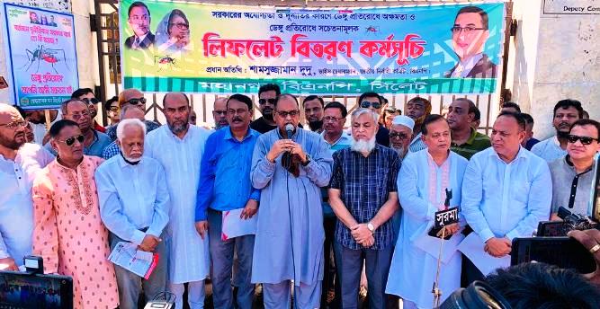 শেখ হাসিনার অধিনে কোন নির্বাচন হবে না : শামসুজ্জামান দুদু