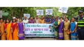 কমলগঞ্জে বিশ্ব পর্যটন দিবস পালিত