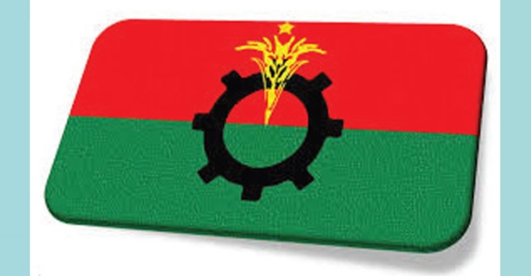 বিএনপির ৪৫তম প্রতিষ্ঠাবার্ষিকী আজ