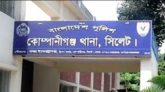 কোম্পানীগঞ্জে গলায় ফাঁস দিয়ে তরুণীর আত্মহত্যা