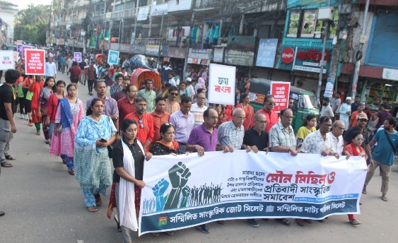 সারদাহলে হামলার প্রতিবাদে মৌনমিছিল ও প্রতিবাদ সমাবেশ