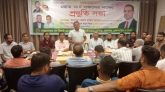 ২১ সেপ্টেম্বর রোডমার্চ সফলে স্বেচ্ছাসেবকদলের প্রস্তুতি সভা অনুষ্ঠিত