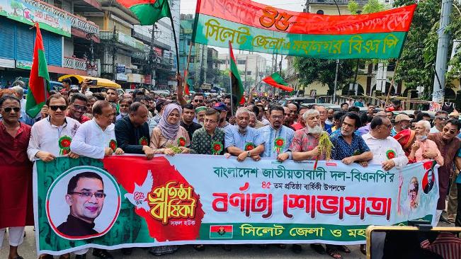 ঐক্যবদ্ধ আন্দোলনের মাধ্যমে এই সরকারকে বিতাড়িত করা হবে : লুনা