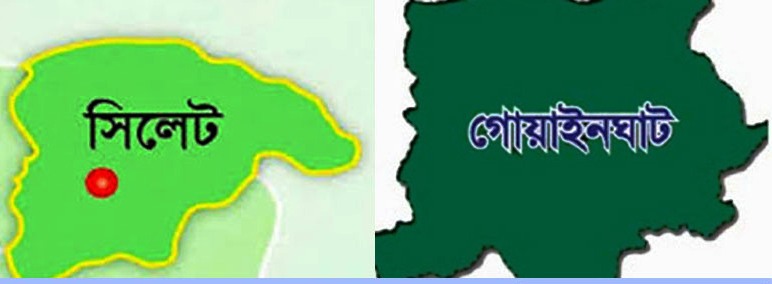 গোয়াইনঘাটে বিয়ের প্রলোভনে স্কুল ছাত্রীকে ধর্ষণ