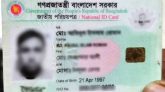 জন্মের পরই এনআইডি প্রদান, সংসদে বিল
