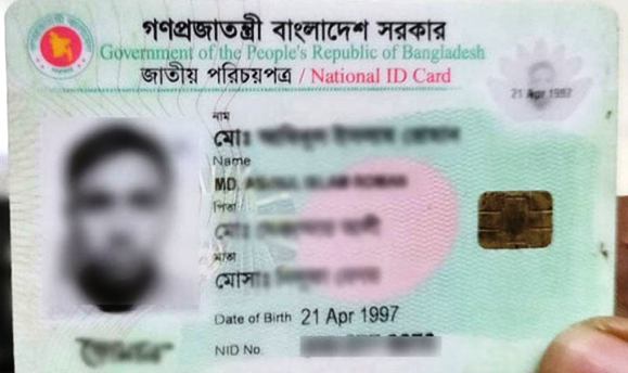 জন্মের পরই এনআইডি প্রদান, সংসদে বিল
