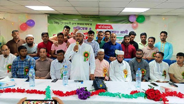 জৈন্তাপুর প্রবাসী গ্রুপ কাতার শাখার অভিষেক