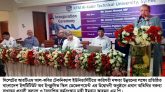 আরটিএম আল-কবির টেকনিক্যাল ইউনিভার্সিটিতে বাংলাদেশ ইন্সটিটিউট অব ইনক্লুসিভ স্কিল ডেভেলপমেন্ট এর উদ্বোধন