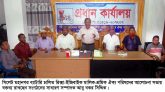 সিলেট মহানগর ব্যাটারি চালিত রিক্সা মালিক-শ্রমিক ঐক্য পরিষদের আলোচনা সভা