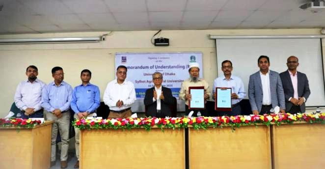 সমুদ্রবিজ্ঞান ও প্রযুক্তি নিয়ে গবেষণা করবে সিকৃবি ও ঢাবি
