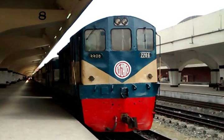 ঢাকার সঙ্গে সারাদেশের রেল যোগাযোগ বন্ধ