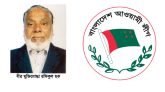 মুক্তিযোদ্ধা রফিকুল হককে হুমকির ঘটনায় ২৬ নং ওয়ার্ড আওয়ামী লীগের নিন্দা