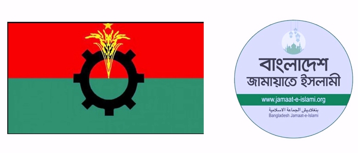 সিলেটে হরতালে ৯ মামলা, বিএনপি-জামায়াতের ৯৬৯ জন আসামি