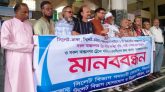 বিরতিহীন ট্রেনের দাবিতে সিলেটে মানববন্ধন