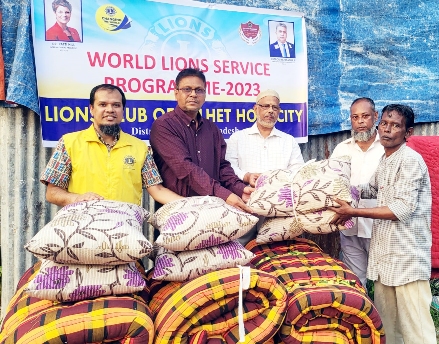 লায়ন্স ক্লাব অব সিলেট হলিসিটির ত্রাণ বিতরণ