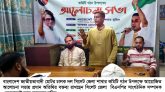 ২৮ অক্টোবর রাজধানীর ঢাকা’র পল্টনে এ সরকারের পতন ঘন্টা ধ্বনিত হবে : এডভোকেট আল আসলাম মুমিন