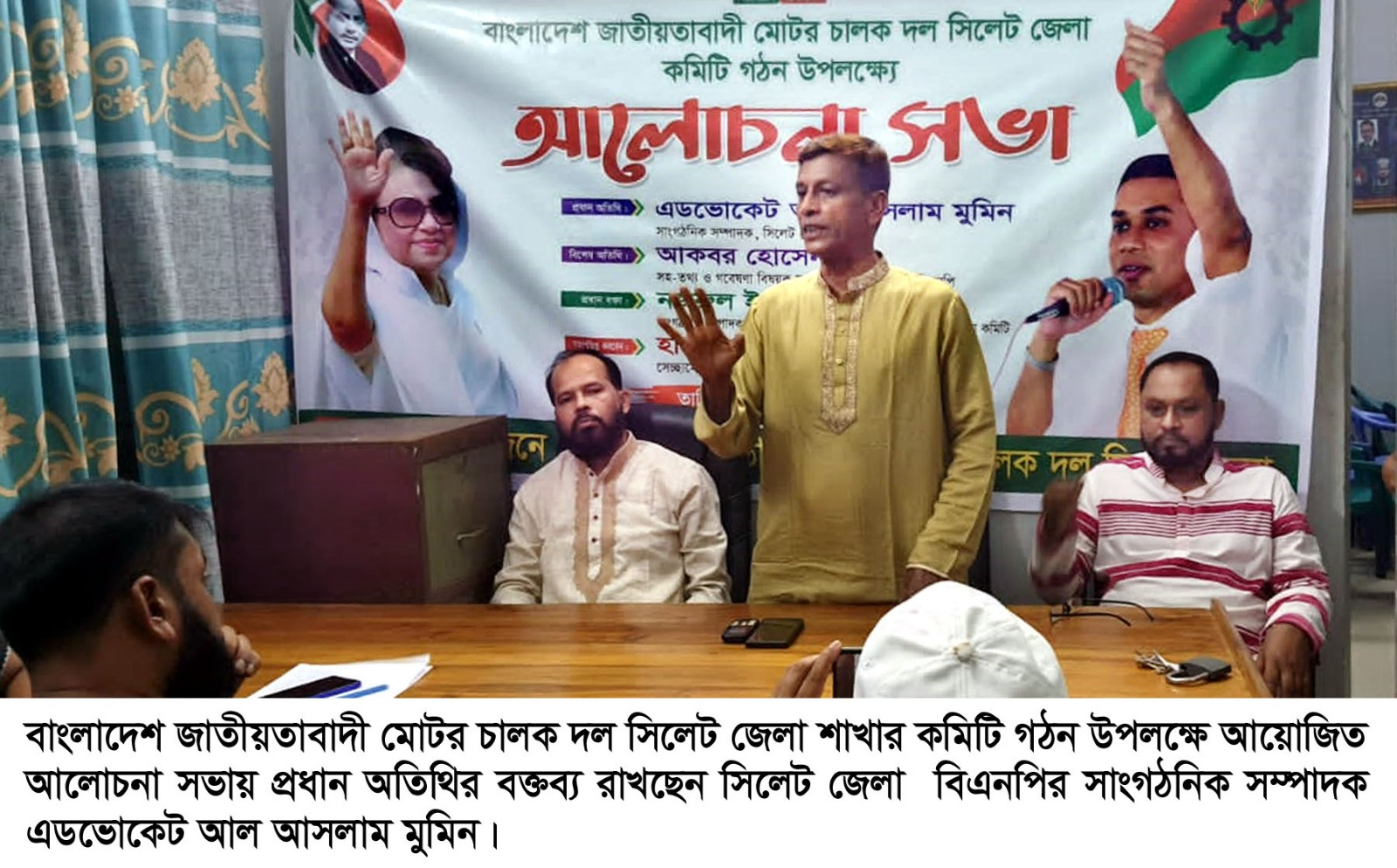 ২৮ অক্টোবর রাজধানীর ঢাকা’র পল্টনে এ সরকারের পতন ঘন্টা ধ্বনিত হবে : এডভোকেট আল আসলাম মুমিন