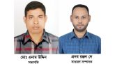 পূবালী ব্যাংক এমপ্লয়ীজ ইউনিয়ন সিলেট আঞ্চলিক কমিটি গঠন