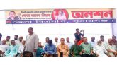 খালেদা জিয়ার মুক্তি ও বিদেশে চিকিৎসার দাবীতে সুনামগঞ্জ বিএনপির অনশন