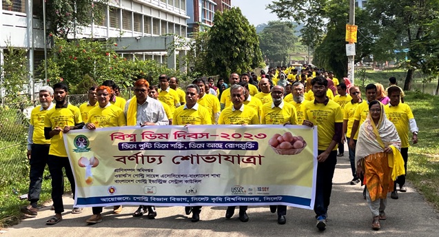 ডিমের দাম বৃদ্ধির জন্য ব্যবসায়ীদের নৈতিকতা দায়ী : সিকৃবি উপাচার্য