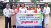 কমলগঞ্জে বিশ্ব শিক্ষক দিবস পালিত