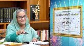 আরও ৬৫টি কমিউনিটি আই সেন্টার উদ্বোধন করলেন প্রধানমন্ত্রী