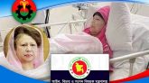 খালেদা জিয়ার চিকিৎসার আবেদনে আইন মন্ত্রণালয়ের ‘না’