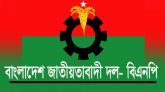 দক্ষিণ সুরমা উপজেলা বিএনপিতে ৭ নেতাকে অন্তর্ভুক্ত