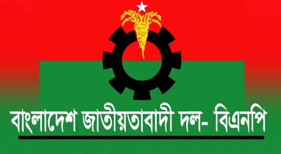 দক্ষিণ সুরমা উপজেলা বিএনপিতে ৭ নেতাকে অন্তর্ভুক্ত