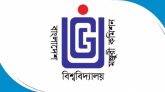 ভর্তি ও শিক্ষক নিয়োগের অনুমতি পেল ৩ সরকারী বিশ্ববিদ্যালয়