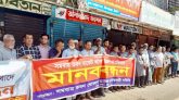 সমবায় ভবন মার্কেট রক্ষা ও অবৈধ উচ্ছেদের প্রতিবাদে মানববন্ধন