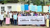 সিলেট মেডিকেল বিশ্ববিদ্যালয়ের কর্মচারীদের মৌন মিছিল