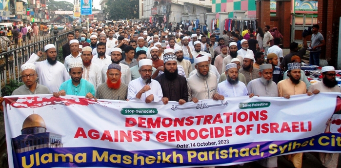 সিলেট নগরীতে উলামা মাশায়েখ পরিষদের বিক্ষোভ