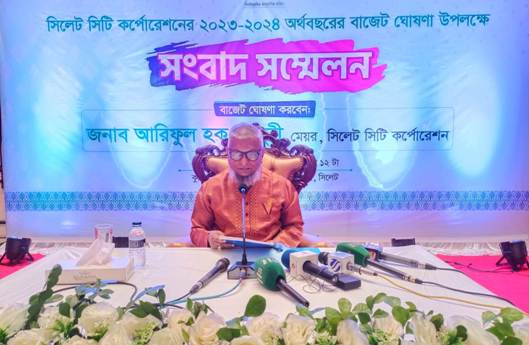 সিলেট সিটি কর্পোরেশনের ৯২৫ কোটি টাকার বাজেট ঘোষণা