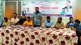 খালেদা জিয়ার স্থায়ী মুক্তি ও ১ দফা দাবি আদায়ে মতবিনিময় সভা