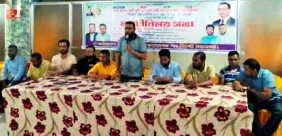 খালেদা জিয়ার স্থায়ী মুক্তি ও ১ দফা দাবি আদায়ে মতবিনিময় সভা
