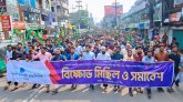 সিলেট মহানগর ছাত্রশিবিরের বিক্ষোভ মিছিল