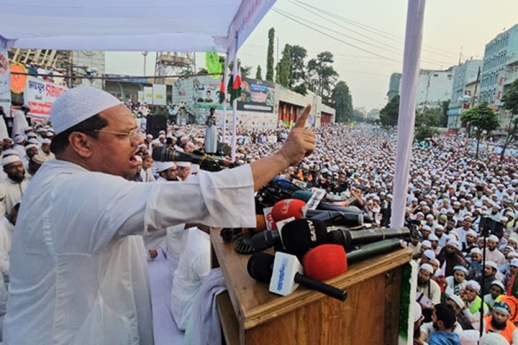 ৩ নভেম্বর ঢাকায় মহাসমাবেশ করার ঘোষণা ইসলামী আন্দোলনের