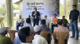 লাফার্জহোলসিম’র উদ্যোগে ছাতকে ফ্রি আই ক্যাম্প অনুষ্ঠিত