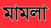 বিশ্বনাথে ছাত্রদলের দু’পক্ষে পাল্টাপাল্টি মামলা