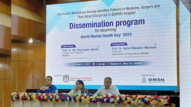 মানসিক রোগে ভুগছেন অর্ধেক মানুষ